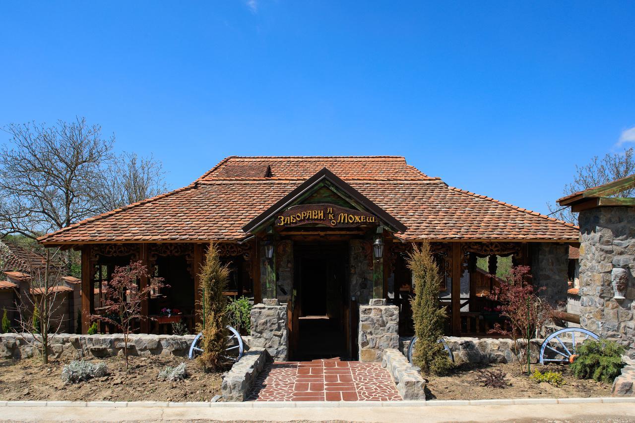 Rtanjski Dvori Boljevac Exterior foto
