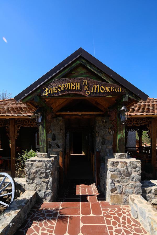 Rtanjski Dvori Boljevac Exterior foto